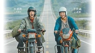 春风化雨 向新而行——2026年一季度微短剧观察