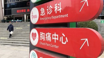 這些疼痛一忍再忍，可能是心梗最后的警報(bào)｜健康有方FM