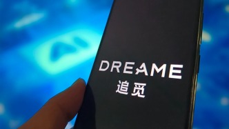 追覓科技：多人冒充俞浩網(wǎng)絡(luò)身份散播虛假信息，已被依法處理