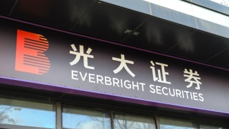 光大證券去年凈利增21%至37億，股權(quán)投資業(yè)務(wù)收入再度轉(zhuǎn)負