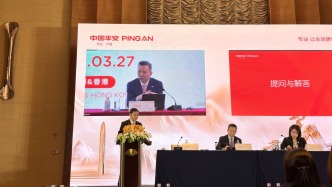 中國平安聯(lián)席CEO：去年初已開始配置黃金，投資回報達到預期效果