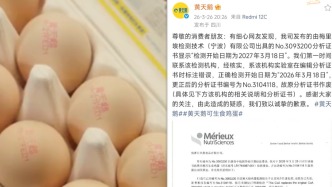 角黃素抽檢報(bào)告檢測日期為2027年，黃天鵝致歉稱標(biāo)注錯(cuò)誤：原分析證書作廢