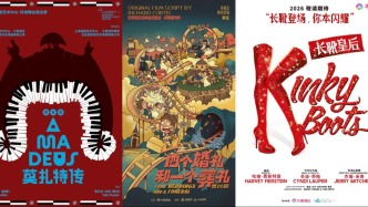 舞臺劇版《四個婚禮和一個葬禮》《親切的金子》來了