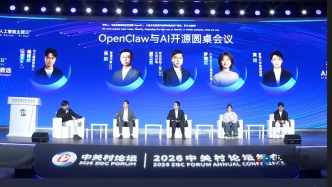 楊植麟、張鵬、夏立雪、羅福莉，聊龍蝦、聊漲價(jià)、聊Agent未來(lái)