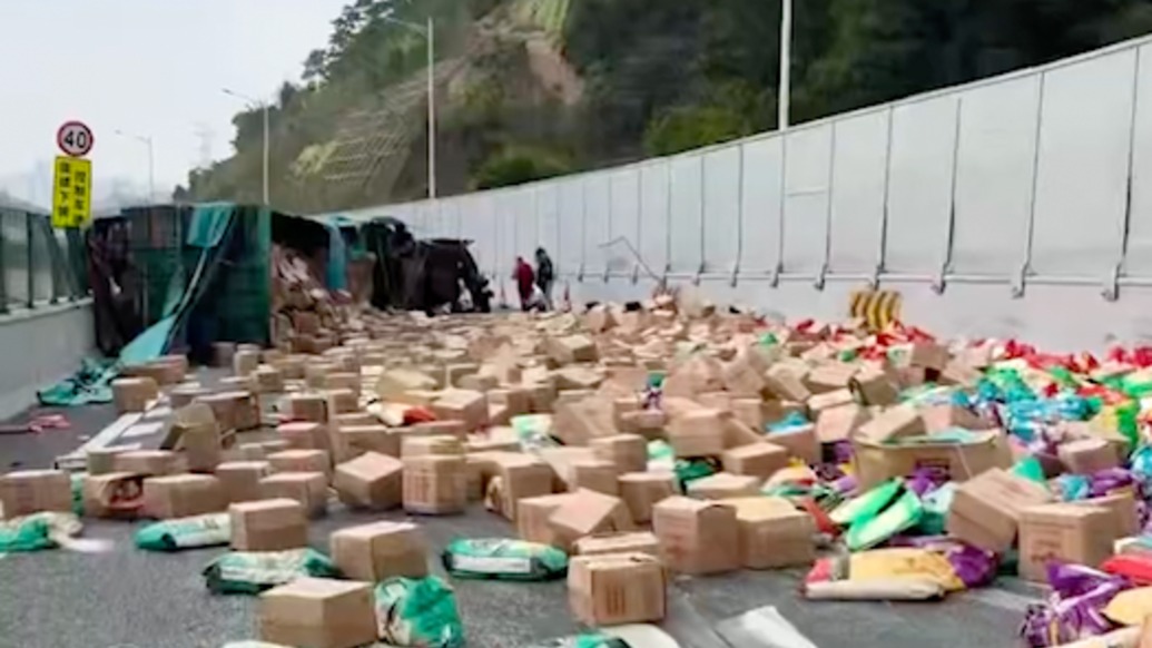 貨車下坡側翻大米撒一地， 多人協(xié)助搬至路肩