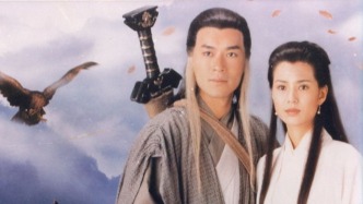 從傳統(tǒng)評點(diǎn)看金庸｜《神雕》篇 ：金庸的主角為何很晚才登場