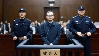 上海市奉賢區(qū)委原常委、統(tǒng)戰(zhàn)部原部長周龍華受賄案一審宣判