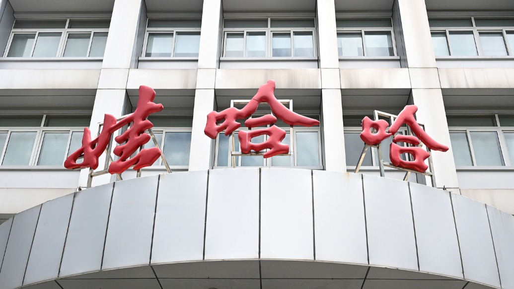 部分娃哈哈及宏胜工厂停产，知情人士：生产排期所致，经营稳定