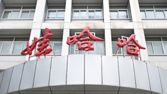 部分娃哈哈及宏勝工廠停產(chǎn)，知情人士：生產(chǎn)排期所致，經(jīng)營穩(wěn)定