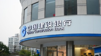 建行去年凈利3389億增0.99%，不良率微降至1.31%