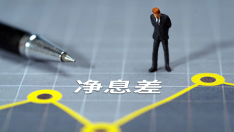 交行副行長(zhǎng)：展望全年，凈息差能夠保持企穩(wěn)向好的態(tài)勢(shì)