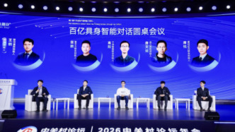 采集數(shù)據(jù)，落地場景，具身智能行業(yè)何時邁向“GPT-3”時代？