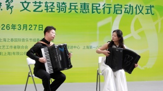 文艺轻骑兵遍布上海16区，把音乐送到市民身边