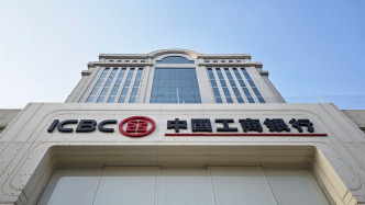 工行去年凈利潤3685.62億元增0.74%，營收增1.9%