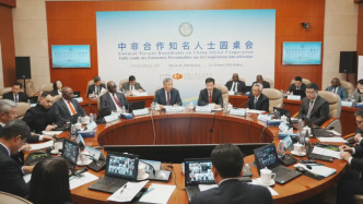 中非合作知名人士圓桌會(huì)在京成功舉行