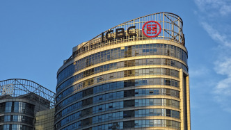 工商銀行今年有望獲特別國債注資？董秘回應(yīng)