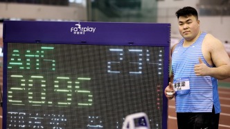 20.95米！邢家梁?jiǎn)螆?chǎng)比賽三破男子鉛球全國(guó)紀(jì)錄