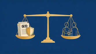 保險(xiǎn)產(chǎn)品適當(dāng)性管理自律規(guī)范發(fā)布：不得以銷(xiāo)售業(yè)績(jī)作為唯一考核指標(biāo)