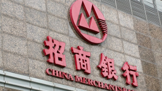 招行去年凈利1501.81億增1.21%，不良率微降