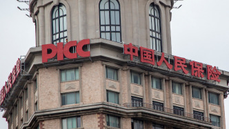 中國(guó)人保副總裁談應(yīng)對(duì)低利率環(huán)境影響：加大高股息股票在凈投資收益中的貢獻(xiàn)力度