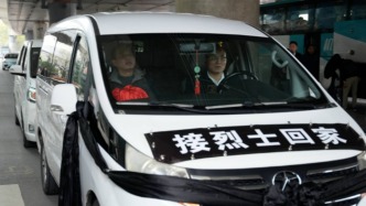 在隐蔽战线上牺牲的陈琳烈士骨灰清明前回到大陆
