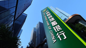 郵儲(chǔ)銀行去年凈賺874億元增長(zhǎng)1.07%，不良貸款率0.95%