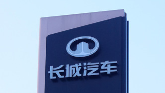 長城汽車去年營收2228億元創(chuàng)新高，凈利近百億元下滑兩成