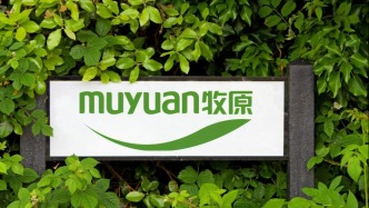 牧原股份去年歸母凈利154.87億元，同比降13.39%