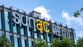 融創(chuàng)中國：去年收入約451億元，將繼續(xù)通過銷售回款、申請保交樓專項借款等方式獲得營運資金