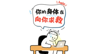 別讓“心”猝不及防！5個(gè)日常場(chǎng)景，暗藏心源性猝死風(fēng)險(xiǎn)