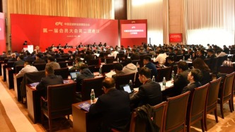 中足聯(lián)：讓職業(yè)足球聯(lián)賽對(duì)城市的綜合拉動(dòng)“看得見(jiàn)、算得清”