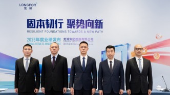 龙湖集团：明年1月将偿清全部境内债及中票，2028年运营及服务收入将超地产开发