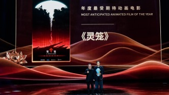 遠(yuǎn)瞳獲閱文“年度杰出作家”，《靈籠》將有首部動畫大電影