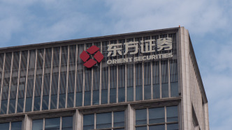 東方證券去年凈利增68%至56億元，國(guó)際及其他業(yè)務(wù)營(yíng)收降逾三成