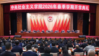 中央统战部首次举办无党派人士、党外知识分子长学制进修班