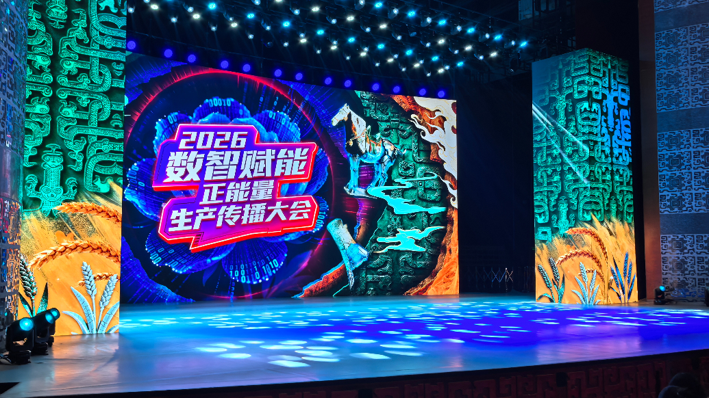 上海四部作品获选2025中国正能量网络传播AI精品案例