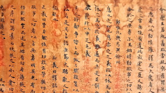 陈向盈｜莫教入宝山空手归：《敦煌经学文献八讲》的经学现场