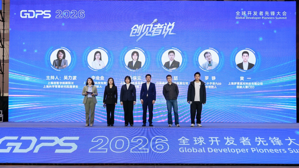 “不仅是成本的减法，更是研发的加法”，为何这些AI开发者选择上海