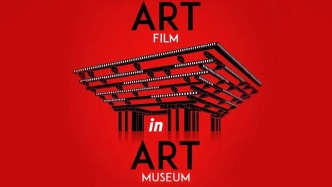 海上電影藝術(shù)沙龍聚集青年創(chuàng)作，“不能把話語(yǔ)權(quán)都交給算法”