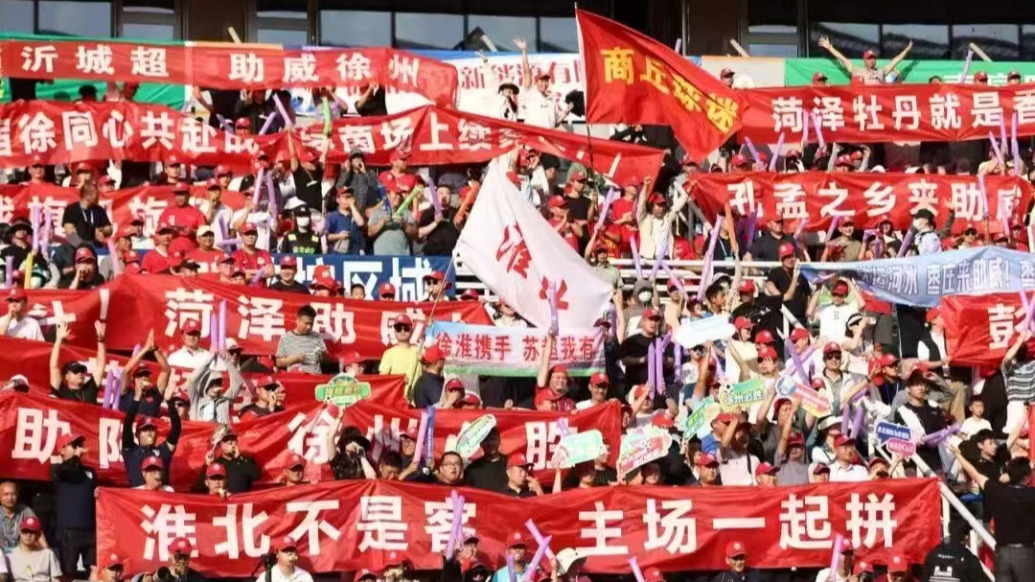 “徐老大”显大气：“苏超”主场部分赞助席位专供邻省企业