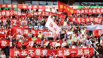 “徐老大”显大气：“苏超”主场部分赞助席位专供邻省企业