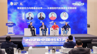 周鴻祎對話劉慈欣：未來全球可能出現(xiàn)百億“龍蝦”智能體，人類最重要的是審美