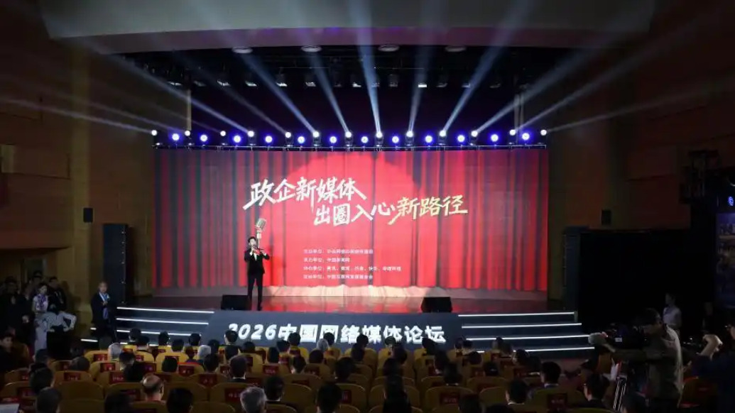 从“端架子”到“撩袖子”：政企新媒体如何“出圈入心”？