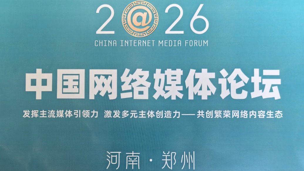 澎湃新闻6件作品入选2025中国正能量网络精品