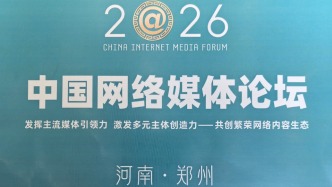 澎湃新闻6件作品入选2025中国正能量网络精品