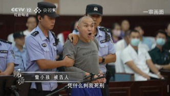 视频丨央视曝光“泰安入室抢婴案”细节