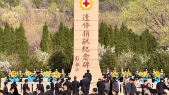 全國累計器官捐獻志愿登記人數(shù)超過733萬