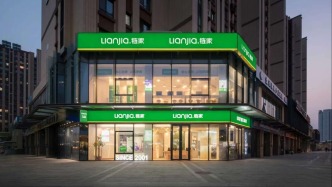 王擁群續(xù)任惠居CEO鎮(zhèn)守貝殼新增長(zhǎng)極，黃月平出任上海鏈家總經(jīng)理