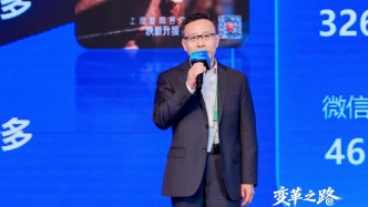 上报集团总经理胡明华：通过四大变革，闯出媒体核心竞争力和可持续发展力新路径