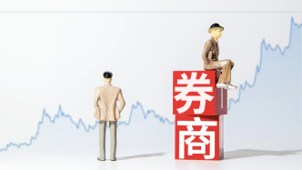 18家上市券商年報出爐：中信證券營收凈利領跑，國泰海通總資產躍居榜首